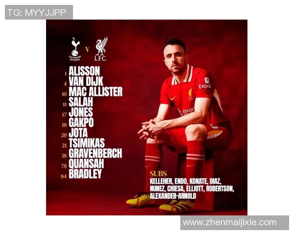 足总杯激战：利物浦险胜波尔图全场沸腾赛后点评引发热议